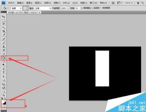 用PS简单制作出漂亮的羽毛效果