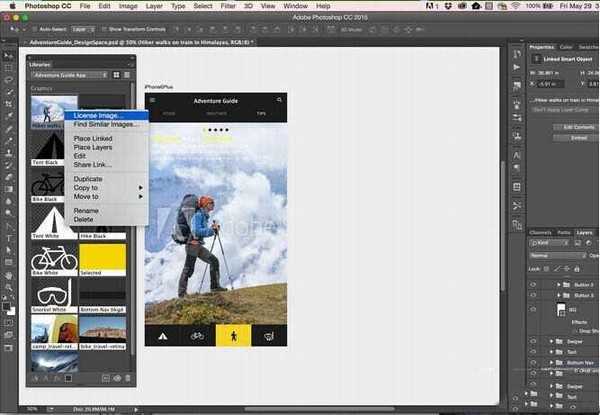 photoshop cc 2015有哪些新功能?photoshop cc安装使用详细教程