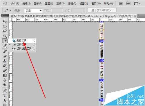 ps中储存为web格式不能用显示灰色该怎么办?