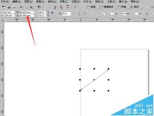 coreldraw怎么画直线?cdr直线长短的设置方法