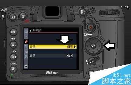 尼康D7000单反相机怎么调整拍摄声音?