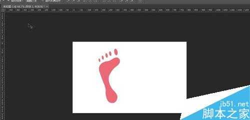 photoshop制作一个可爱的粉色小脚丫