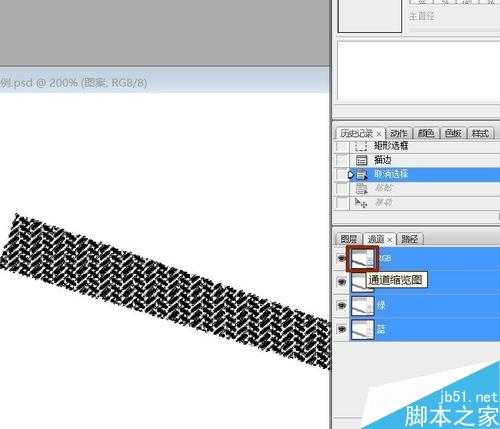 PS制作一把漂亮精致的乌木扇