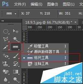 PhotoShop标尺工具怎么测量角度?