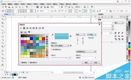 CorelDRAW怎么使用自由颜色填充与底纹填充?