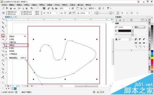 cdr怎么使用画笔工具绘制图形?