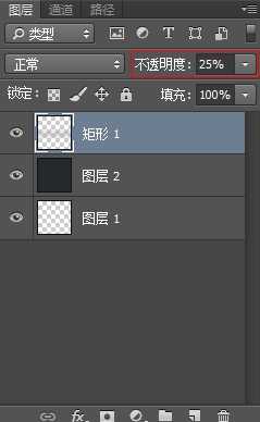 Photoshop制作木纹皮革材质的写实相机镜头