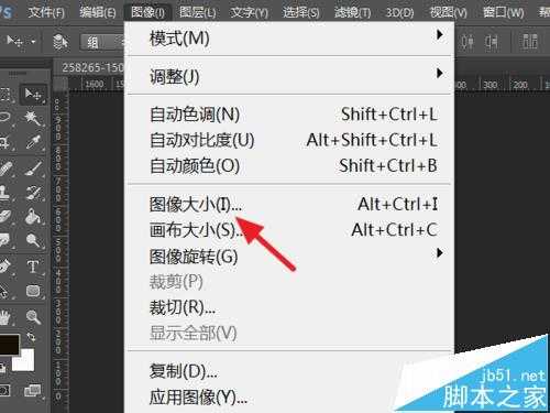 ps dpi怎么调? photoshop调整dpi精度的教程