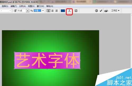 ps怎么编辑字体?PS制作艺术字体