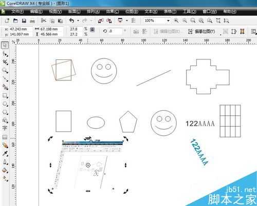 cdr中图形的倾斜及旋转变形介绍