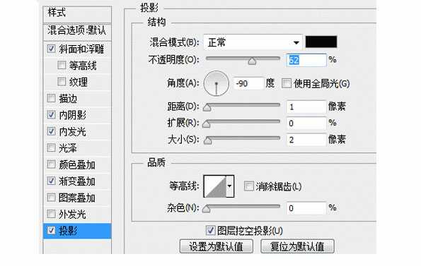 PS绘制拟物风格的木纹日历图标