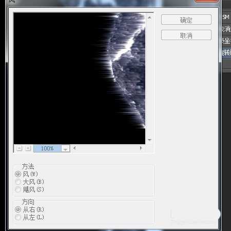 PS怎么制作一个爆炸的星球效果图?