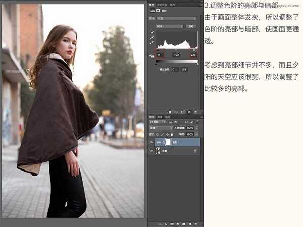 Photoshop调出日系暖黄色效果的外景美女照片