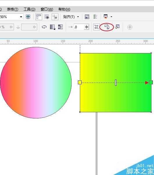 CorelDRAW X7如何使用交互式填充工具?