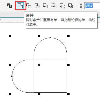 CDR用多种方法绘制标准心形图