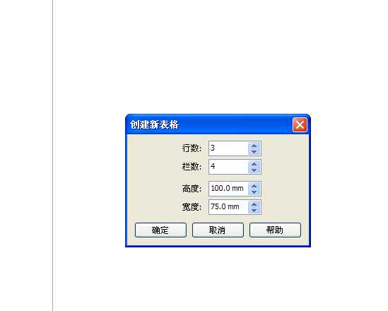 CorelDRAW怎么插入表格?CDR设置表格宽度和高度方法