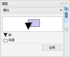 入门:CDR X8简化命令的使用详解