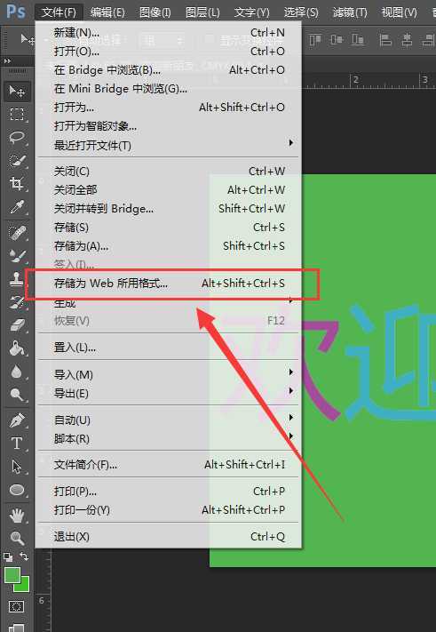 Photoshop CS中怎么创建动画帧呢?