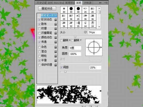 Photoshop制作非常梦幻的彩色中空霓虹字