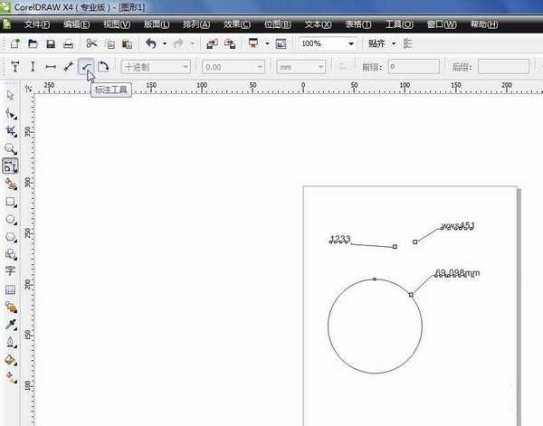 cdr软件中度量工具及其它工具使用方法