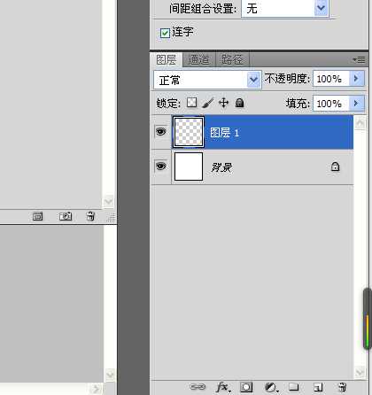 PhotoShop制作逼真的墙壁贴图