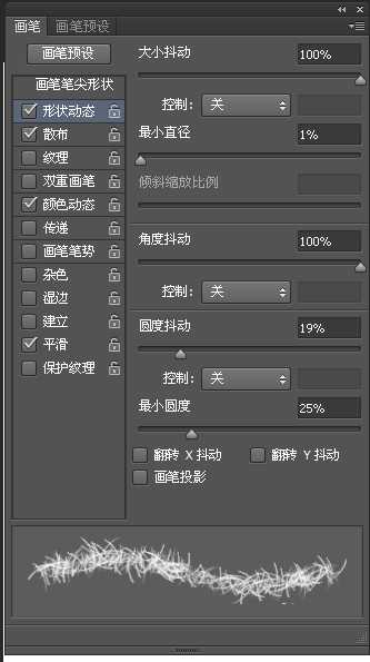 photoshop制作可爱粉色的毛茸茸文字效果