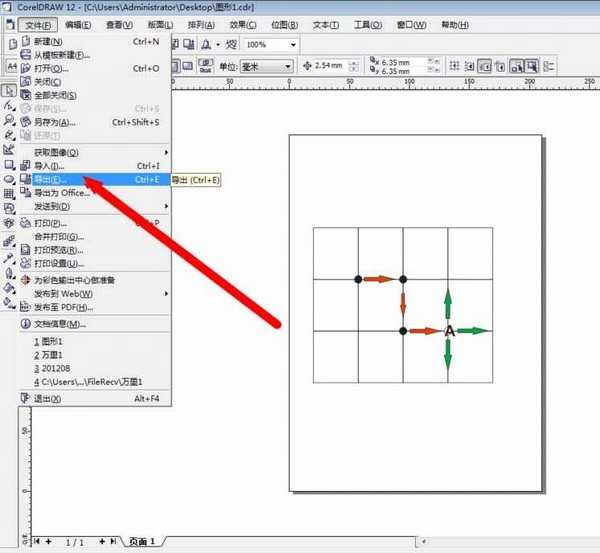 coreldraw怎么导出eps格式的文件?