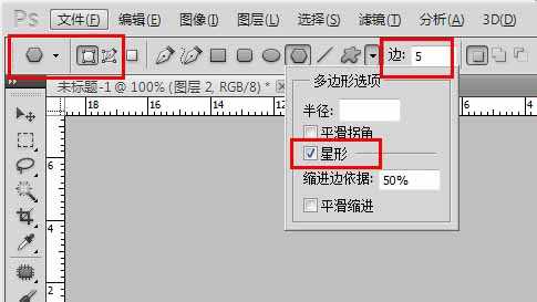 photoshop制作带有斑驳纹理的公章