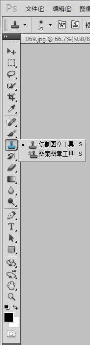 ps仿制图章工具怎么用?ps仿制图章应用介绍