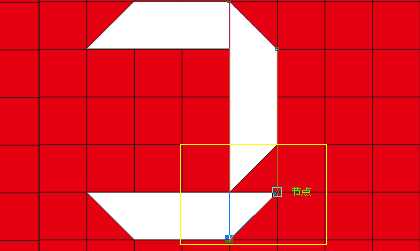 CDR X8简单打造漂亮的折叠立体纸字