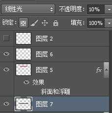 ps怎么制作一个雨棚效果?