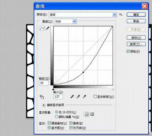 ps怎么设计鹅卵石路面效果?