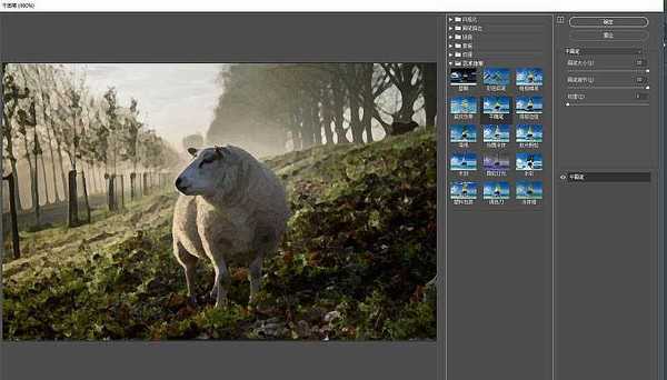 ps利用滤镜快速把外景动物羊的照片转成水彩画效果教程