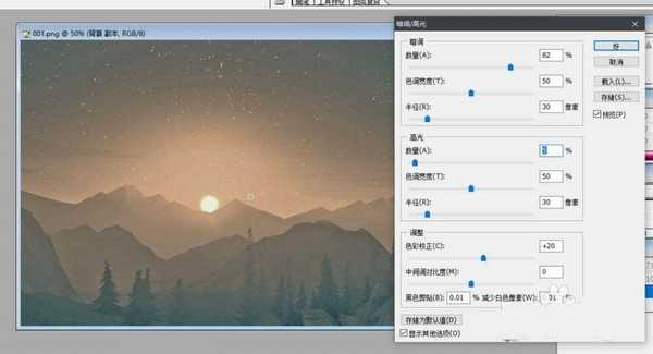 Photoshop 8.0新增了哪些功能?