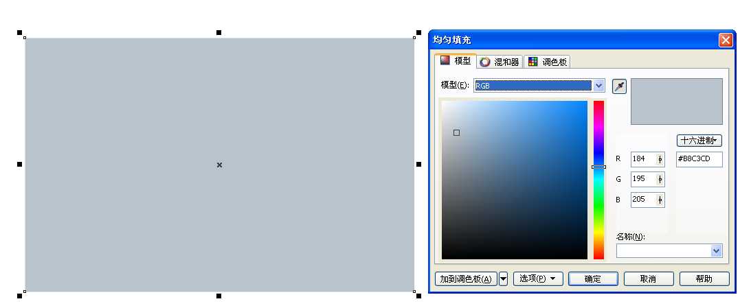 CDR用椭圆和贝赛尔工具绘制两只可爱北极熊教程