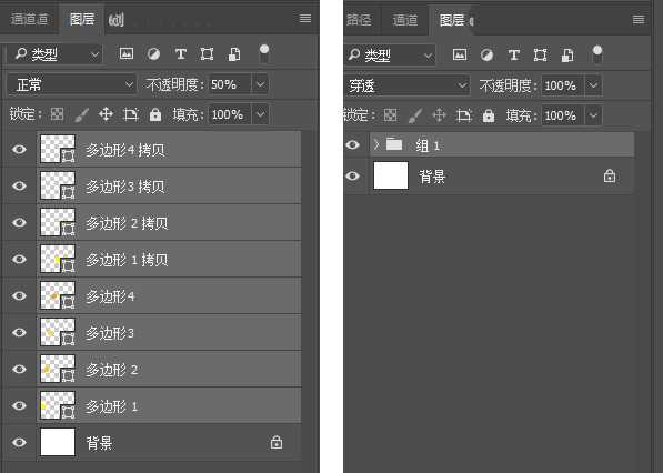 PS怎么绘制一个彩色的几何图案背景图?