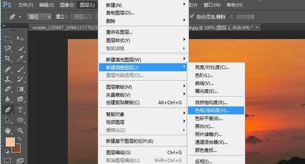 ps cs6怎么给图片制作日出光照效果?