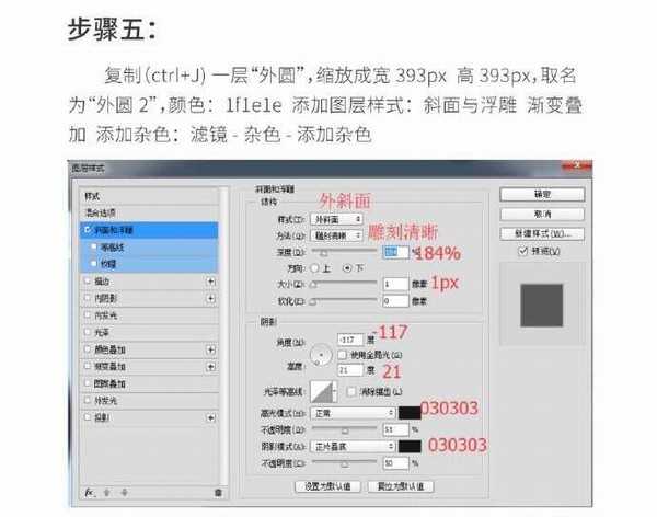 PS图层样式和钢笔工具制作拟物化YSL恒久完美气垫粉饼教程