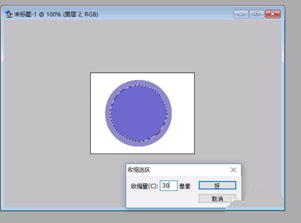 PS怎么制作一个不断变幻大小的小球?