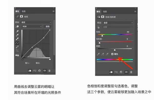 ps如何制作云雾效果 PS简单制作云雾效果教程