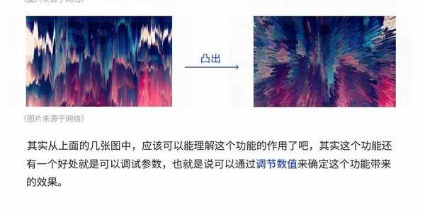 ps打造超炫酷的3d凸出颗粒效果海报教程