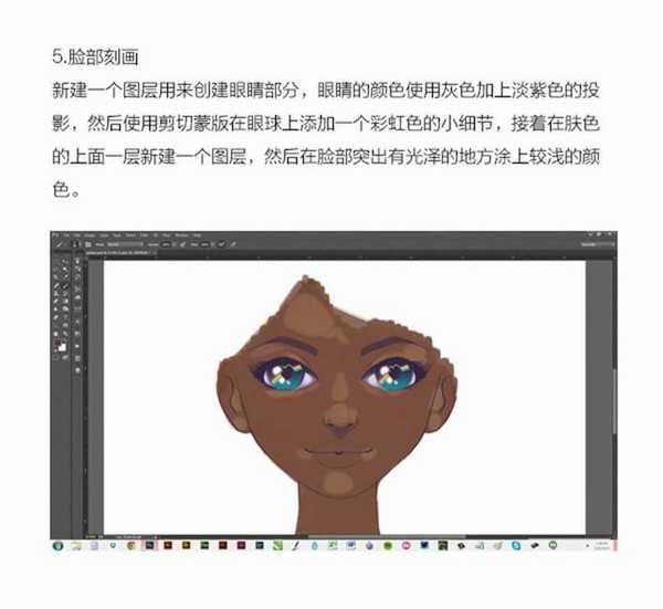 Photoshop绘制星系和鸟装饰特效的少女插画教程