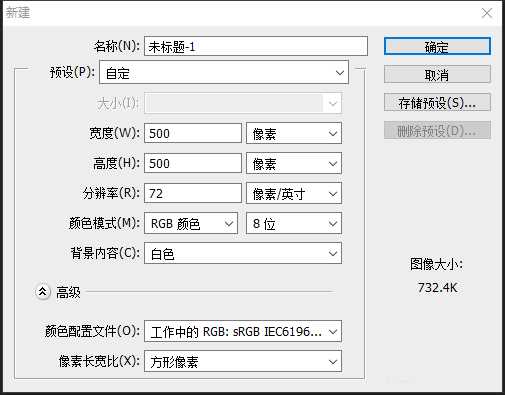 ps圆角矩形怎么通过渐变叠加添加立体效果?