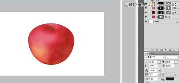 ps怎样制作一个超逼真的红苹果图片?