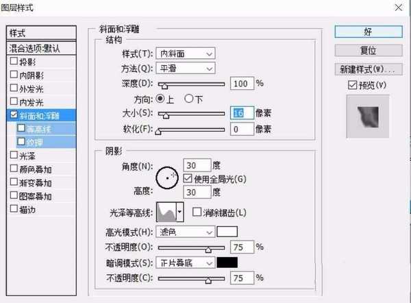 ps怎么设计彩色多层的花朵图标?