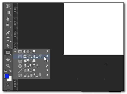 PS怎么画空心圆角矩形? ps空心圆角矩形的绘制方法