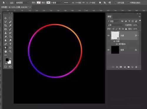 ps怎样制作发光好看的彩色圆环?