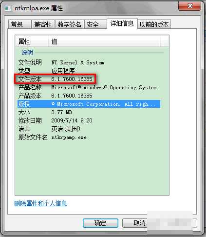 ps保存为ico格式时提示无法找到增效工具入口点怎么办?