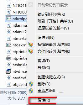 ps保存为ico格式时提示无法找到增效工具入口点怎么办?