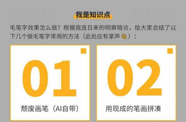 AI+PS制作金色和黑色毛笔字效果的几种常用方法介绍